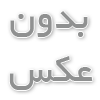 رابطه بیماری‌های قلبی و افسردگی